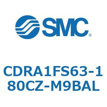 ロータリアクチュエータ ラックピニオンタイプ CDRA1FS SMC