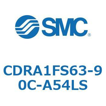 ロータリアクチュエータ ラックピニオンタイプ CDRA1FS SMC