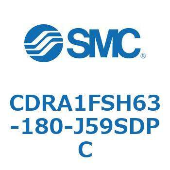 ロータリアクチュエータ ラックピニオンタイプ CDRA1FSH SMC