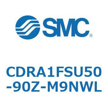 ロータリアクチュエータ ラックピニオンタイプ CDRA1FSU - SMC