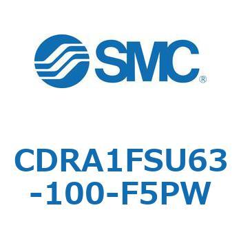 ロータリアクチュエータ ラックピニオンタイプ CDRA1FSU - SMC