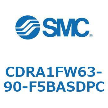 ロータリアクチュエータ ラックピニオンタイプ CDRA1FW SMC
