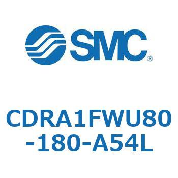 ロータリアクチュエータ ラックピニオンタイプ CDRA1FW SMC