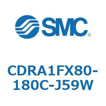 CDRA1FX80-180C-J59W ���[�^���A�N�`���G�[�^ ���b�N�s�j�I���^�C�v CDRA1FX SMC 53327741