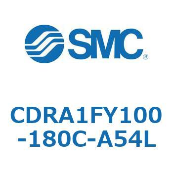 CDRA1FY100-180C-A54L ���[�^���A�N�`���G�[�^ ���b�N�s�j�I���^�C�v CDRA1FY SMC 53327811