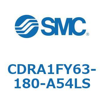 CDRA1FY63-180-A54LS ���[�^���A�N�`���G�[�^ ���b�N�s�j�I���^�C�v CDRA1FY SMC 53327942