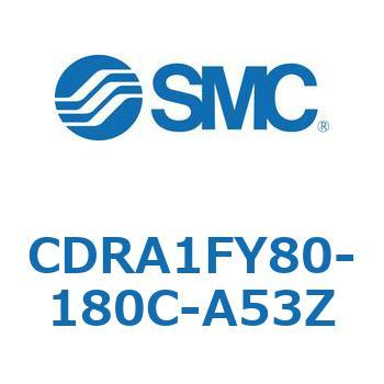 CDRA1FY80-180C-A53Z ���[�^���A�N�`���G�[�^ ���b�N�s�j�I���^�C�v CDRA1FY SMC 53327976