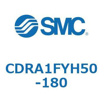 ロータリアクチュエータ ラックピニオンタイプ CDRA1FY SMC