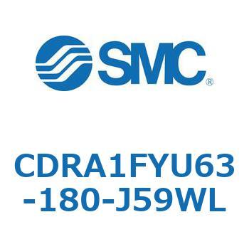 CDRA1FYU63-180-J59WL ���[�^���A�N�`���G�[�^ ���b�N�s�j�I���^�C�v CDRA1FY SMC 53328064