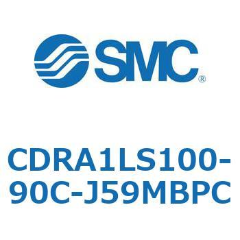 ロータリアクチュエータ ラックピニオンタイプ CDRA1LS100 - SMC