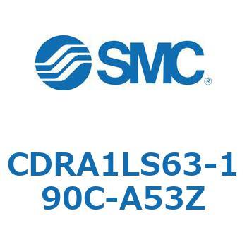 ロータリアクチュエータ ラックピニオンタイプ CDRA1LS63 SMC