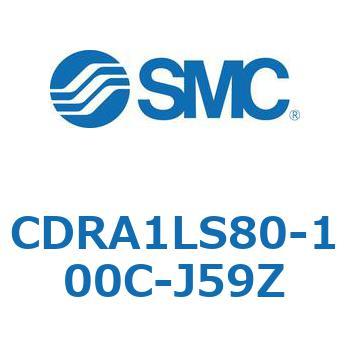 CDRA1LS80-100C-J59Z [^AN`G[^ bNsjI^Cv CDRA1LS80 SMC 53328965
