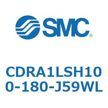 CDRA1LSH100-180-J59WL ���[�^���A�N�`���G�[�^ ���b�N�s�j�I���^�C�v CDRA1LSH SMC 53329193