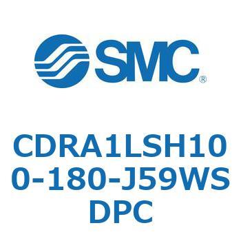CDRA1LSH100-180-J59WSDPC ���[�^���A�N�`���G�[�^ ���b�N�s�j�I���^�C�v CDRA1LSH SMC 53329202