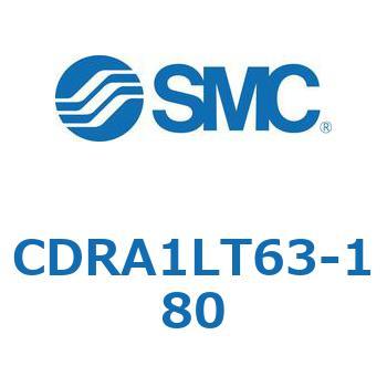 ロータリアクチュエータ ラックピニオンタイプ CDRA1LT SMC
