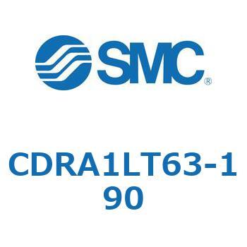 ロータリアクチュエータ ラックピニオンタイプ CDRA1LT SMC
