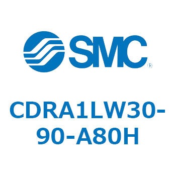 CDRA1LW30-90-A80H ���[�^���A�N�`���G�[�^ ���b�N�s�j�I���^�C�v CDRA1LW SMC 53329911