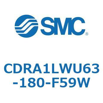 ロータリアクチュエータ ラックピニオンタイプ CDRA1LW SMC