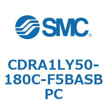 CDRA1LY50-180C-F5BASBPC ���[�^���A�N�`���G�[�^ ���b�N�s�j�I���^�C�v CDRA1LY SMC 53330191