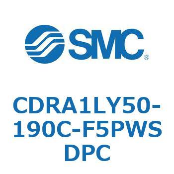 CDRA1LY50-190C-F5PWSDPC ���[�^���A�N�`���G�[�^ ���b�N�s�j�I���^�C�v CDRA1LY SMC 53330216