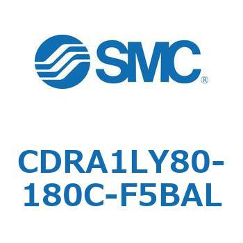 CDRA1LY80-180C-F5BAL ���[�^���A�N�`���G�[�^ ���b�N�s�j�I���^�C�v CDRA1LY SMC 53330347