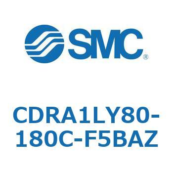 CDRA1LY80-180C-F5BAZ ���[�^���A�N�`���G�[�^ ���b�N�s�j�I���^�C�v CDRA1LY SMC 53330356