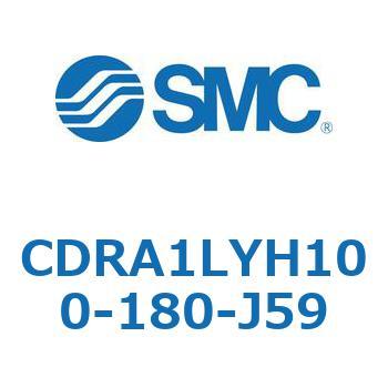 ロータリアクチュエータ ラックピニオンタイプ CDRA1LY SMC