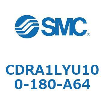 ロータリアクチュエータ ラックピニオンタイプ CDRA1LY SMC