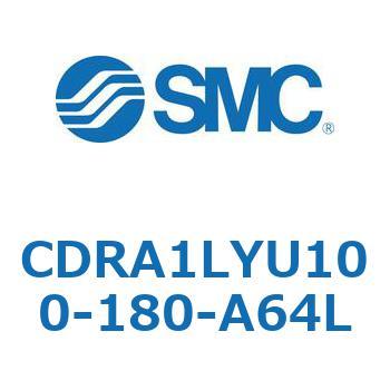 ロータリアクチュエータ ラックピニオンタイプ CDRA1LY SMC