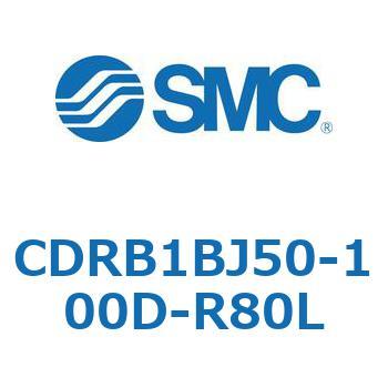 ロータリアクチュエータ ベーンタイプ CDRB1BJ SMC