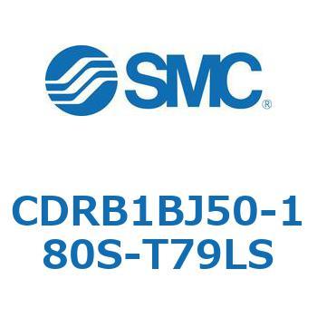ロータリアクチュエータ ベーンタイプ CDRB1BJ SMC
