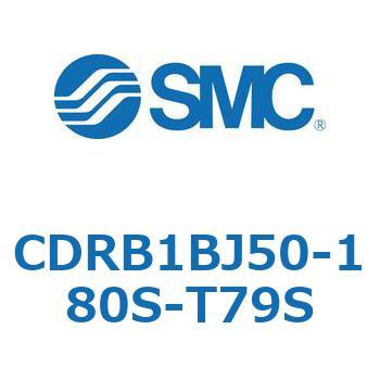ロータリアクチュエータ ベーンタイプ CDRB1BJ SMC
