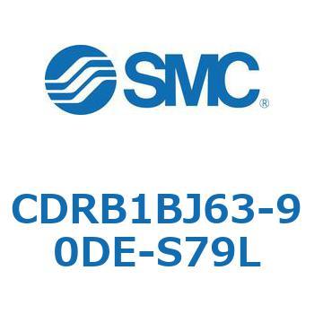 ロータリアクチュエータ ベーンタイプ CDRB1BJ SMC