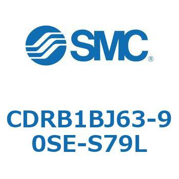 ロータリアクチュエータ ベーンタイプ CDRB1BJ SMC