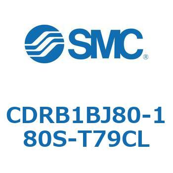 ロータリアクチュエータ ベーンタイプ CDRB1BJ SMC