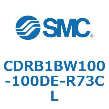 ロータリアクチュエータ ベーンタイプ CDRB1BW SMC