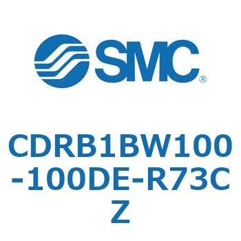 ロータリアクチュエータ ベーンタイプ CDRB1BW SMC