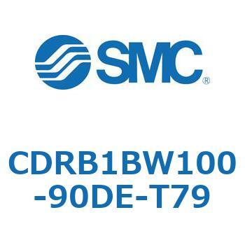 ロータリアクチュエータ ベーンタイプ CDRB1BW SMC