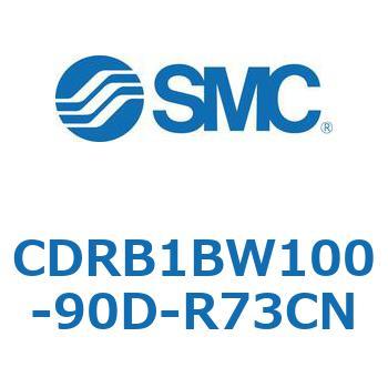 ロータリアクチュエータ ベーンタイプ CDRB1BW SMC