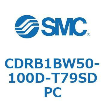 ロータリアクチュエータ ベーンタイプ CDRB1BW SMC