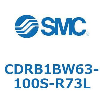 ロータリアクチュエータ ベーンタイプ CDRB1BW SMC