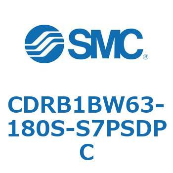 ロータリアクチュエータ ベーンタイプ CDRB1BW SMC