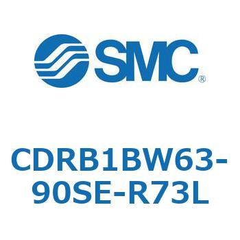 ロータリアクチュエータ ベーンタイプ CDRB1BW SMC