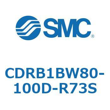 ロータリアクチュエータ ベーンタイプ CDRB1BW SMC