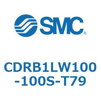 ロータリアクチュエータ ベーンタイプ CDRB1LW SMC