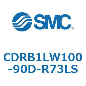 ロータリアクチュエータ ベーンタイプ CDRB1LW SMC