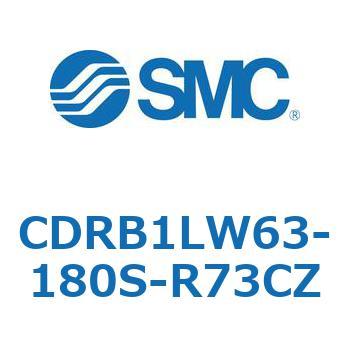 ロータリアクチュエータ ベーンタイプ CDRB1LW SMC