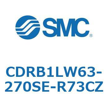 ロータリアクチュエータ ベーンタイプ CDRB1LW SMC