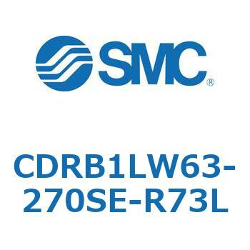 ロータリアクチュエータ ベーンタイプ CDRB1LW SMC
