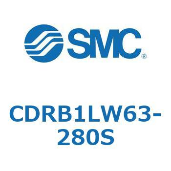 ロータリアクチュエータ ベーンタイプ CDRB1LW SMC